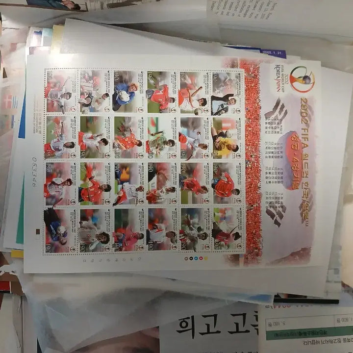 [BUNJANG] 2002 FIFA World Cup Commemorative Stamp Set / 2002년 월드컵 기념 우표