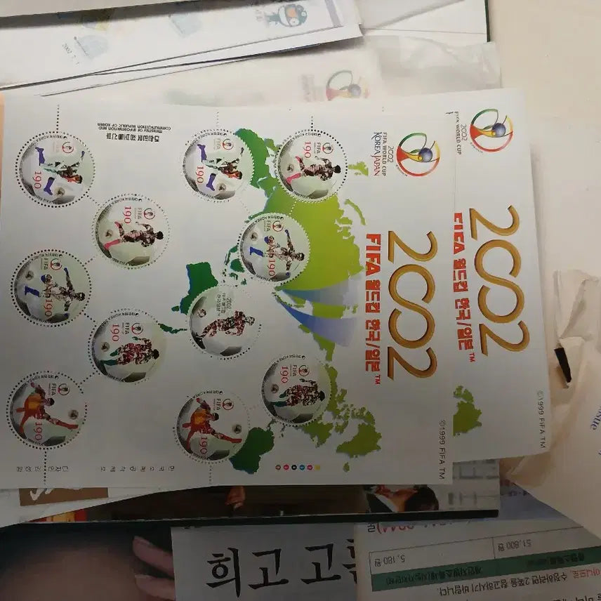 [BUNJANG] 2002 FIFA World Cup Commemorative Stamp Set / 2002년 월드컵 기념 우표