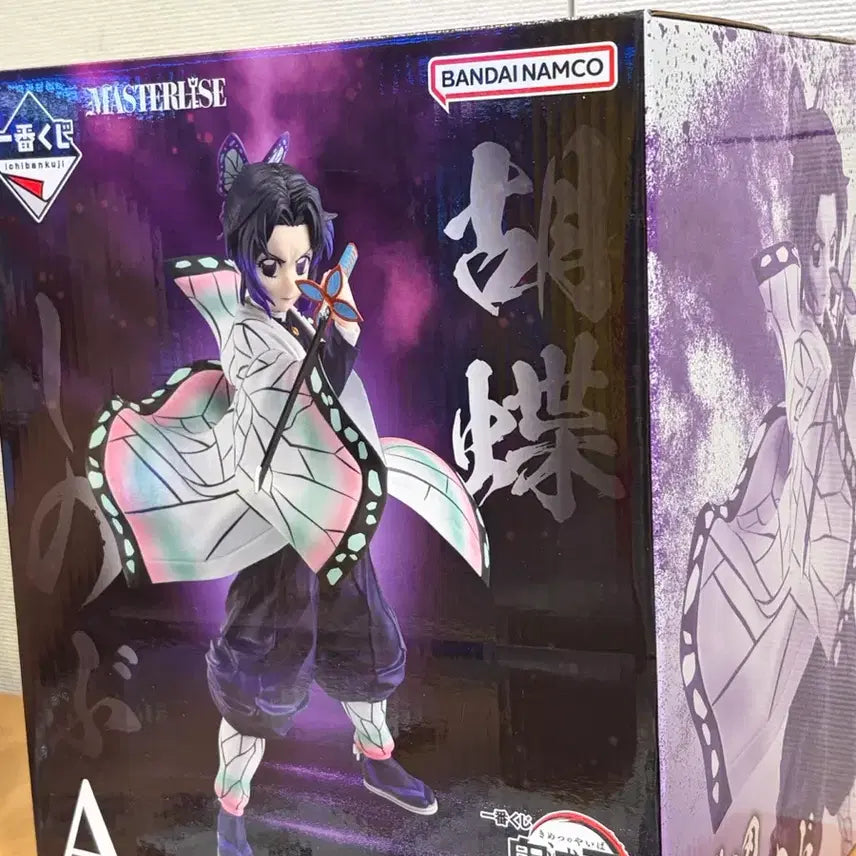 [BUNJANG] Demon Slayer Upper Rank 2 Daki Figure Prize A (Sealed) / 미개봉) 귀멸의 칼날 상현2 제일복권 쿠지 A상 코쵸우 시노부 피규어