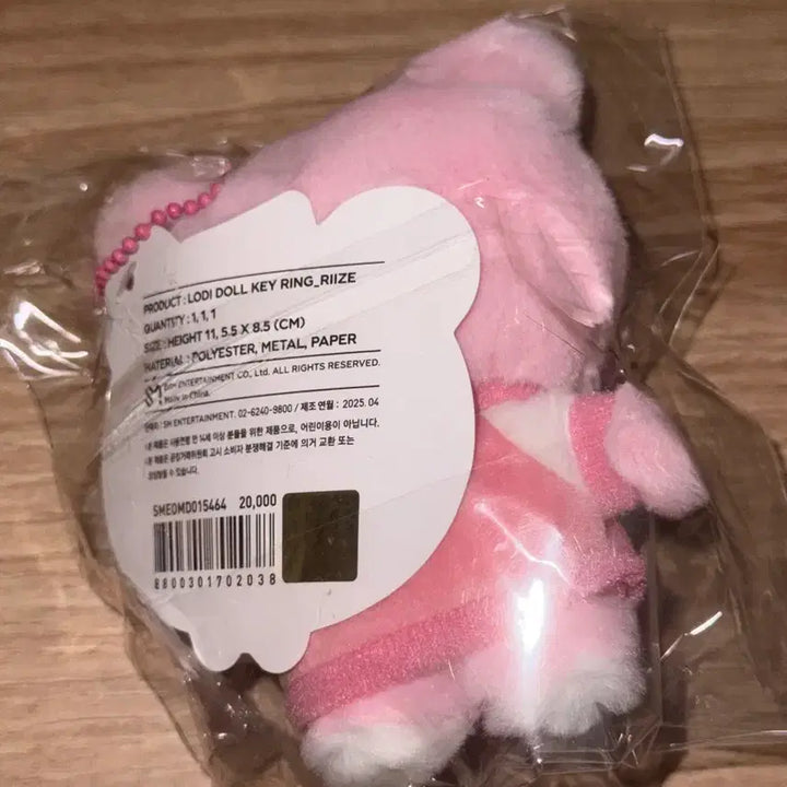 [BUNJANG] SMTOWN 30th Anniversary Rodie Doll Keychain RIIZE Version / SMTOWN 30주년 로디 인형 키링 라이즈 버전