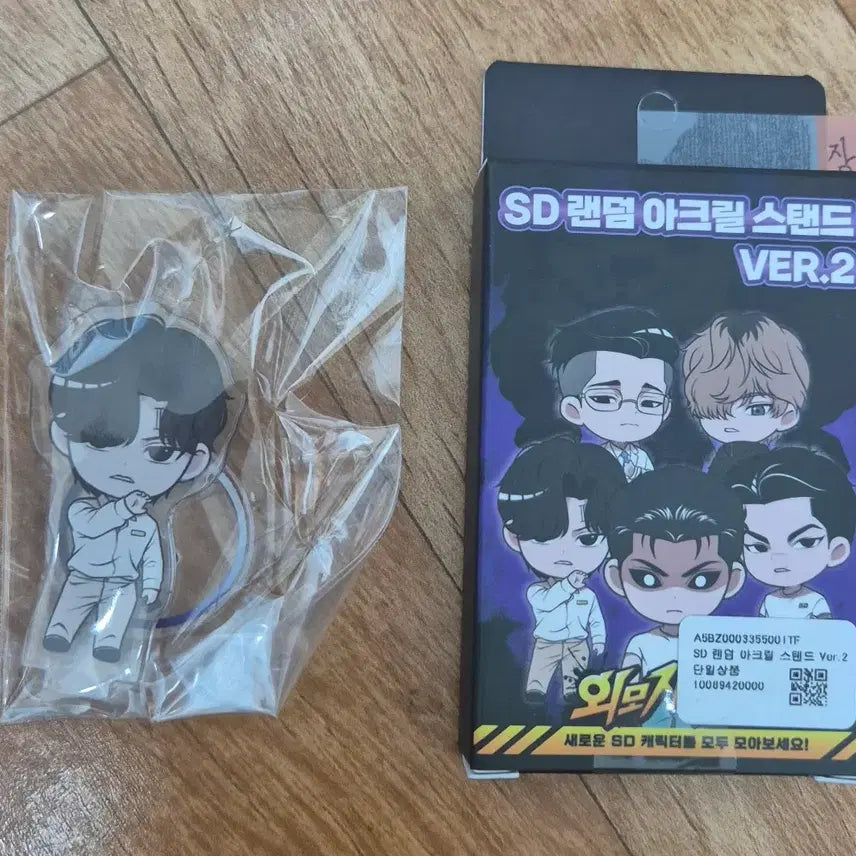 [BUNJANG] Lookism Random Acrylic Standee Set 2 - Jang Hyun &amp; Wang Oh Chun / 외모지상주의 랜덤아크릴 2탄 장현&amp;왕오춘