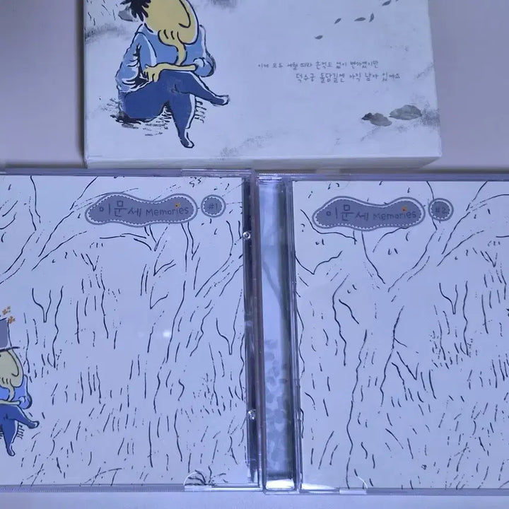 [BUNJANG] Lee Moon Sae Memories (Unsealed 2CD) / 이문세 Memories (개봉 2CD)
