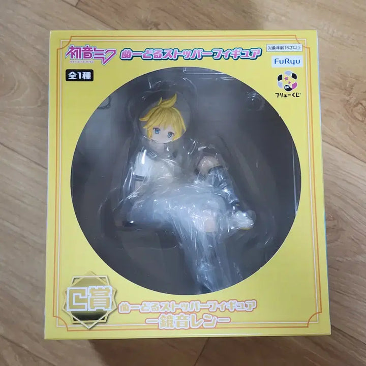 [BUNJANG] FuRyu Kagamine Len Noodles Stopper Figure (Sealed) / (택포12)미개봉 보컬로이드 FuRyu 후류 카가미네 렌 누들스토퍼