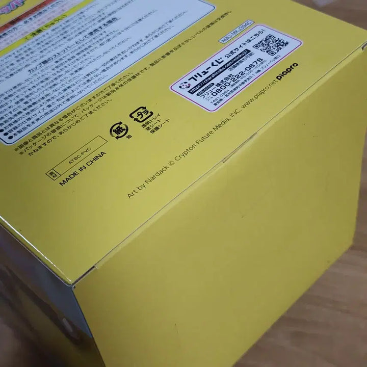 [BUNJANG] FuRyu Kagamine Len Noodles Stopper Figure (Sealed) / (택포12)미개봉 보컬로이드 FuRyu 후류 카가미네 렌 누들스토퍼