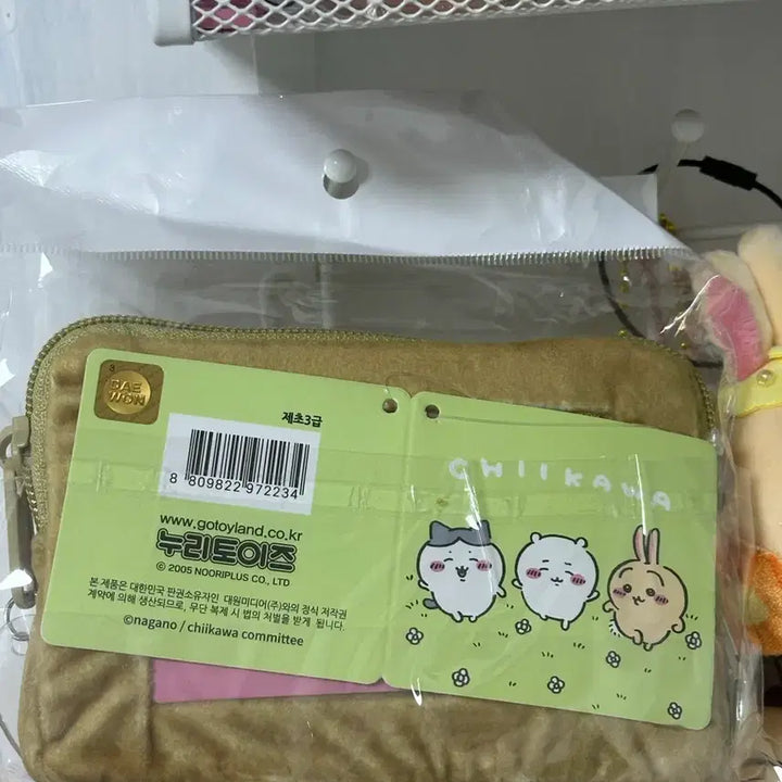 [BUNJANG] Cheikawa Rabbit Series 3 Grade Level Lil Pass/Certification Transportation Card Coin Purse (Sealed) / (미개봉)우사기 제초3급 릴패스/치이카와 제초자격증 교통카드 동전지갑