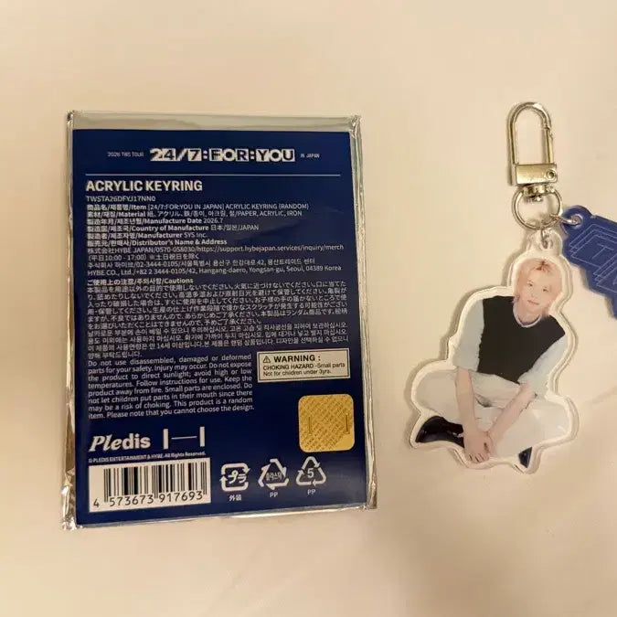[BUNJANG] TWS Shinyu Japan Tour Acrylic Keyring / 투어스 신유 일본투어 아크릴키링 (바로배송)