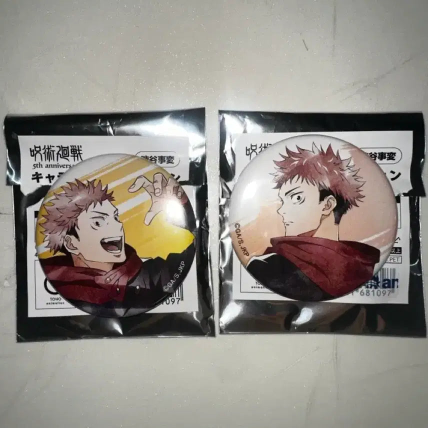 [BUNJANG] Jujutsu Kaisen 5th Anniversary Can Badge Bundle - Yuji Itadori / 주술회전 5주년 캔뱃지 일괄 이타도리 유지 판매