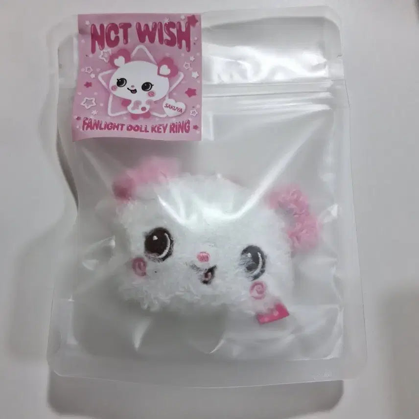 [BUNJANG] NCT WISH Wishdoll Pangyi Face Keyring / Fanlight Sakuya (Sealed) / [미개봉] 엔시티위시 위시돌 팡이 얼굴키링 팬라이트 사쿠야