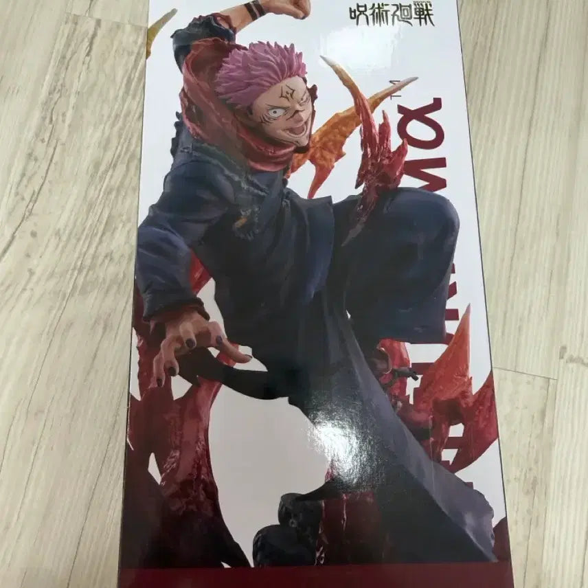 [BUNJANG] SEGA Figureizm Sukuna Figure (Sealed) / 미개봉) 스쿠나 세가 피규어리즘 피규어
