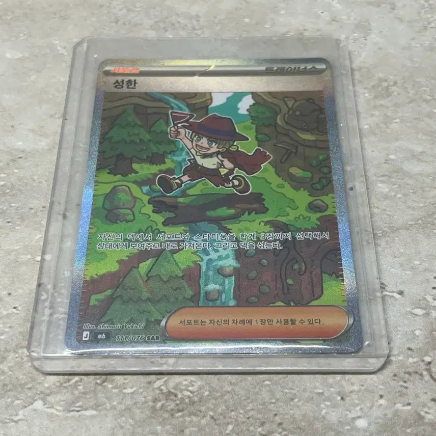 [BUNJANG] Pokemon Cards SR, SAR Bundle Set / 포켓몬카드 일괄판매