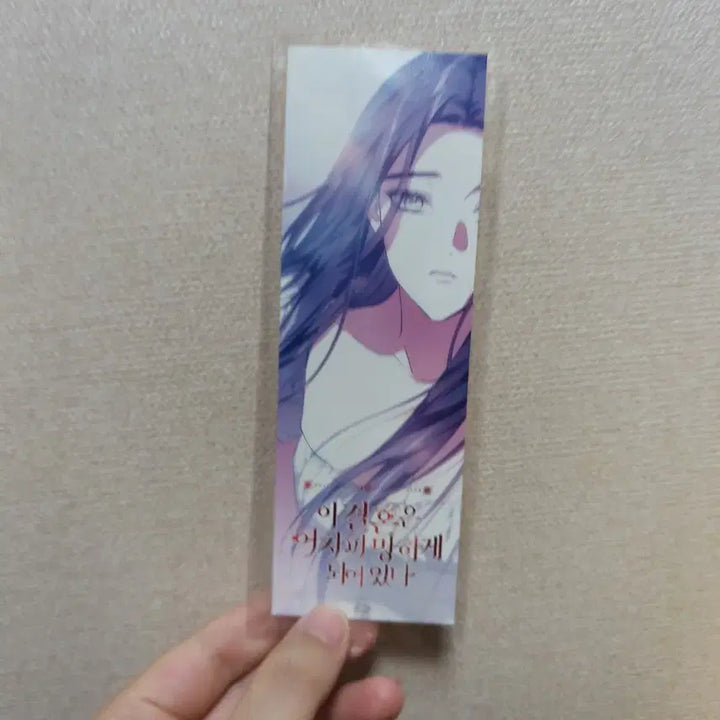 [BUNJANG] Because This Marriage Is Destined to Fail (Lee Gyeol Eom Mang) Pop-up Store Exclusive Ticket Bookmark / 이 결혼은 어차피 망하게 되어 있다 이결어망 팝업 특전 티켓 책갈피