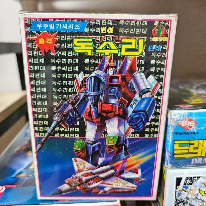 [BUNJANG] Classic Plastic Model Kit: Eagle Squadron / 고전프라 독수리편대
