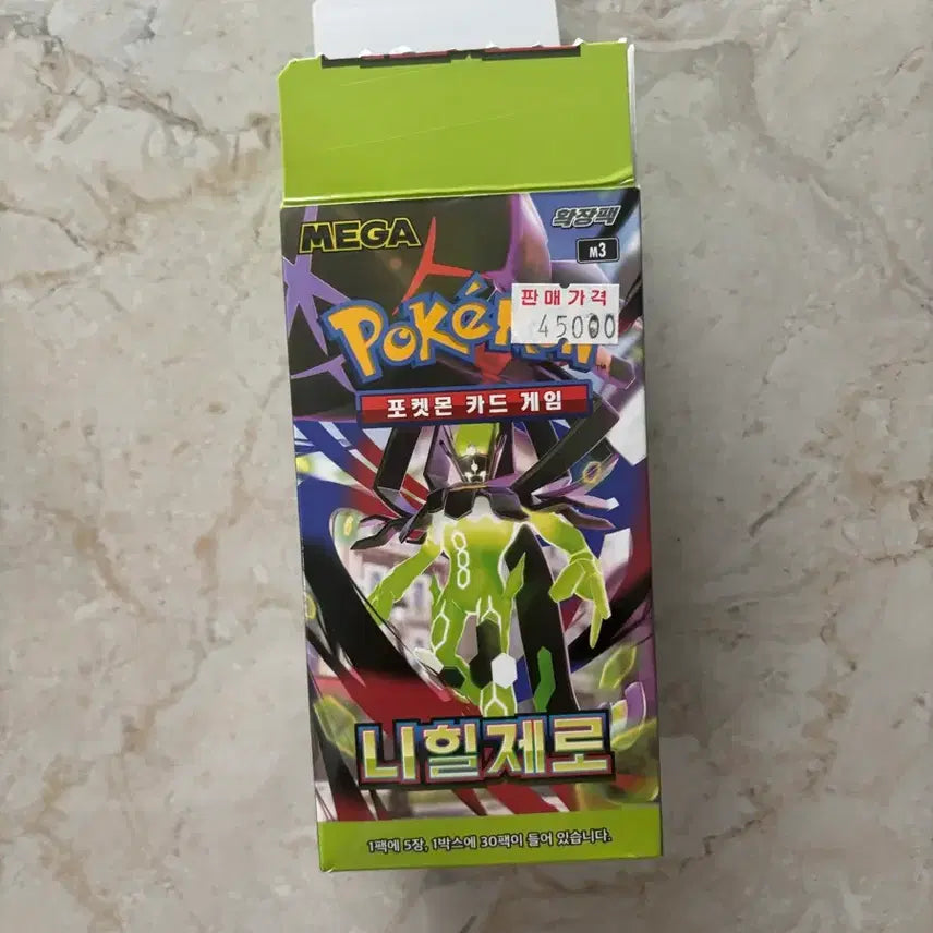 [BUNJANG] Pokemon Card Nihilego Zero Box (Unsealed) / 포켓몬카드 니힐제로 박스 팔아요 슈링크 없어요 개봉