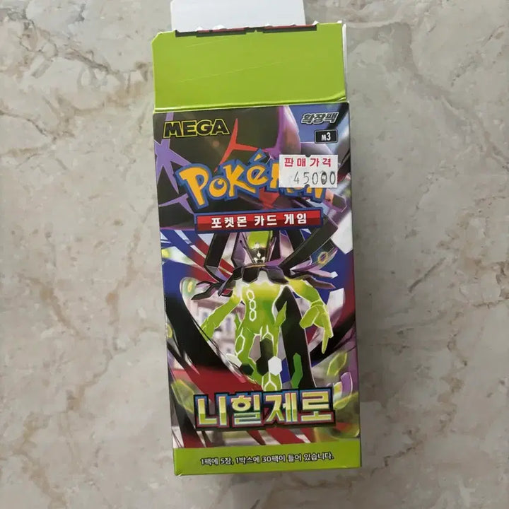[BUNJANG] Pokemon Card Nihilego Zero Box (Unsealed) / 포켓몬카드 니힐제로 박스 팔아요 슈링크 없어요 개봉