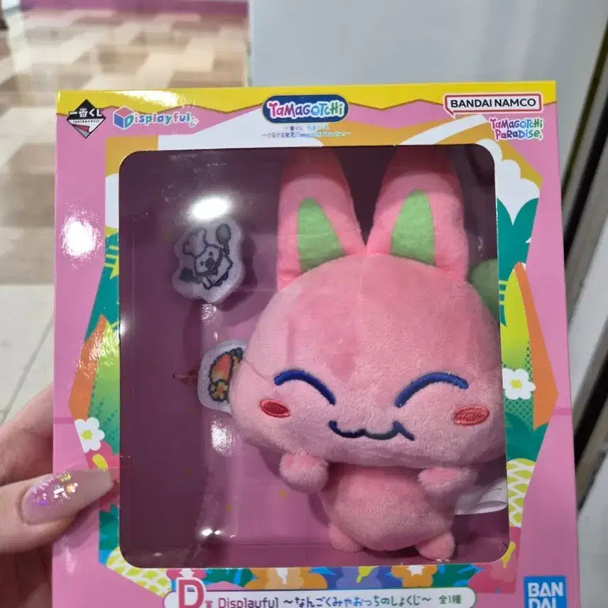 [BUNJANG] Tamagotchi D-Type Miyauchi Plush / 다마고치 D상 미야오치