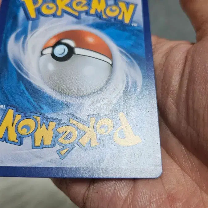 [BUNJANG] Pokemon Card Single Strike Urshifu RR Double Rare Card / 포켓몬카드 일격우라오스 RR 더블레어 카드 팝니다