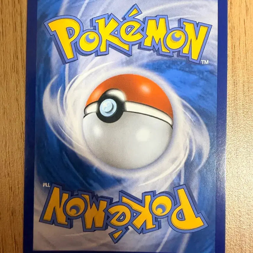 [BUNJANG] Pokemon Card Triple Beat Arcanine SV1A 077 AR / 포켓몬 카드 트리플렛비트 화염레오 sv1a 077 AR