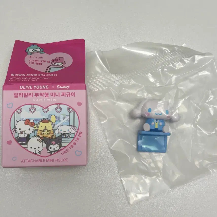 [BUNJANG] Fillimilli x Sanrio Cinnamoroll Puff / 필리밀리 산리오 히퍼 시나모롤