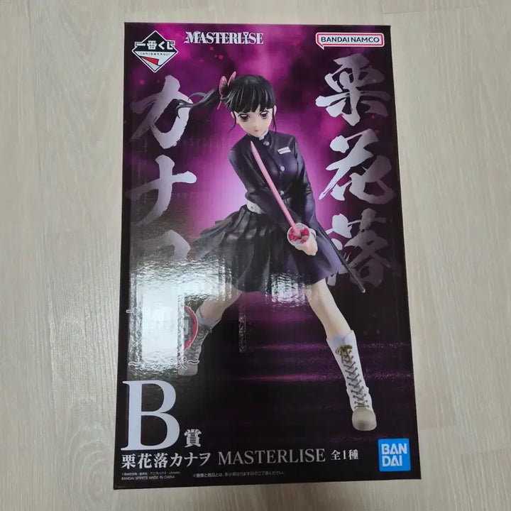 [BUNJANG] Demon Slayer Kanao B Prize Sealed Figure / 귀칼 카나오 B상 미개봉 새상품 - 택포 5만