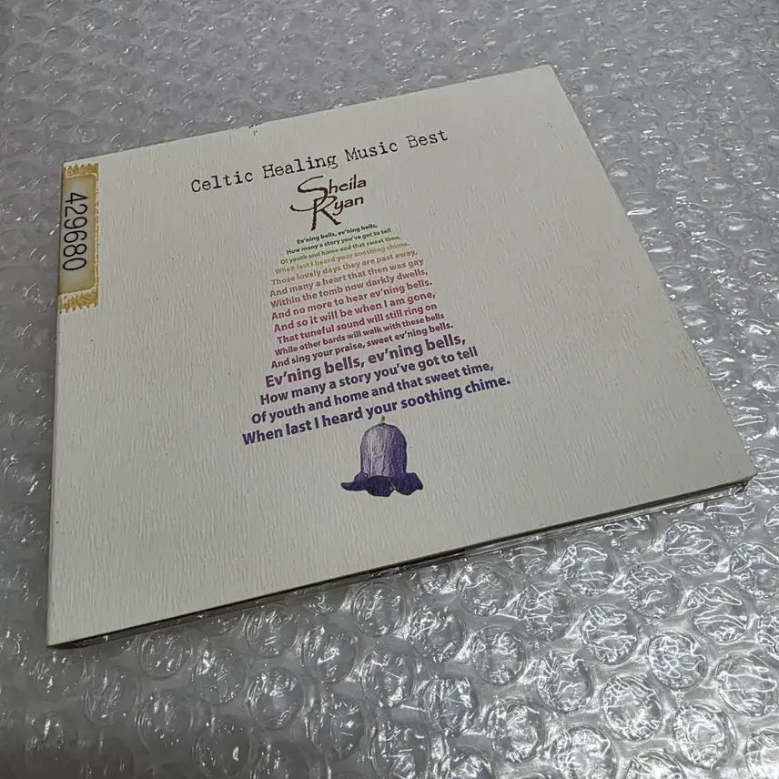 [BUNJANG] Sheila Ryan Celtic Healing Music Best Album / Sheila Ryan(쉘라 라이언)/ Celtic Healing Music Best