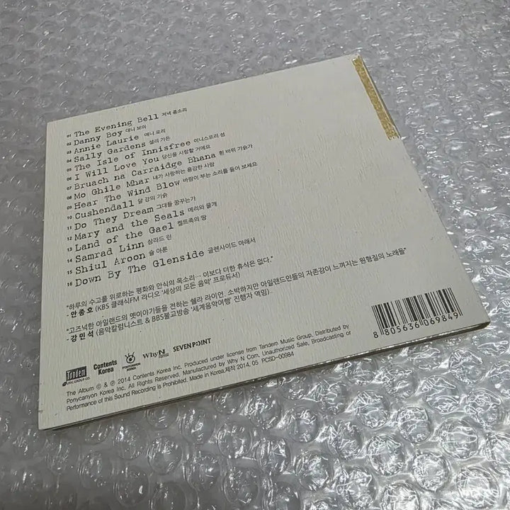 [BUNJANG] Sheila Ryan Celtic Healing Music Best Album / Sheila Ryan(쉘라 라이언)/ Celtic Healing Music Best