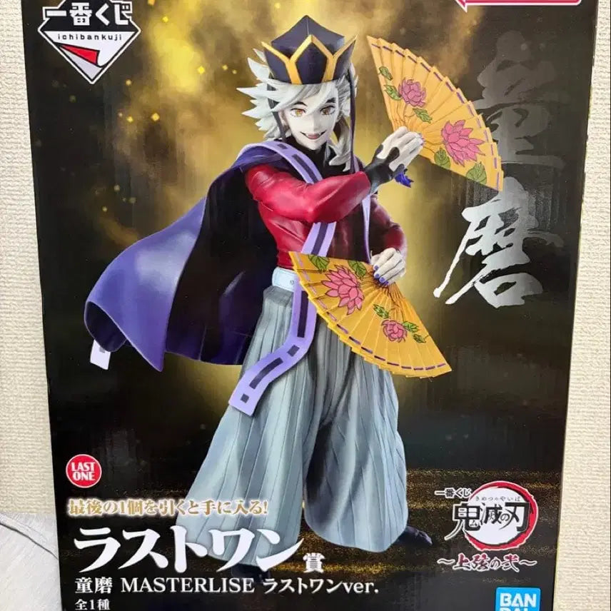 [BUNJANG] Demon Slayer Upper Rank 2 Doma Figure (Ichiban Kuji Last One Prize) / 귀멸의 칼날 상현의2 제일복권 라스트원상 도우마 피규어