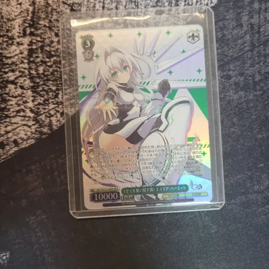 [BUNJANG] Weiss Schwarz GA Bunko Emilia SR Card / 바이스 GA문고 2성 sr