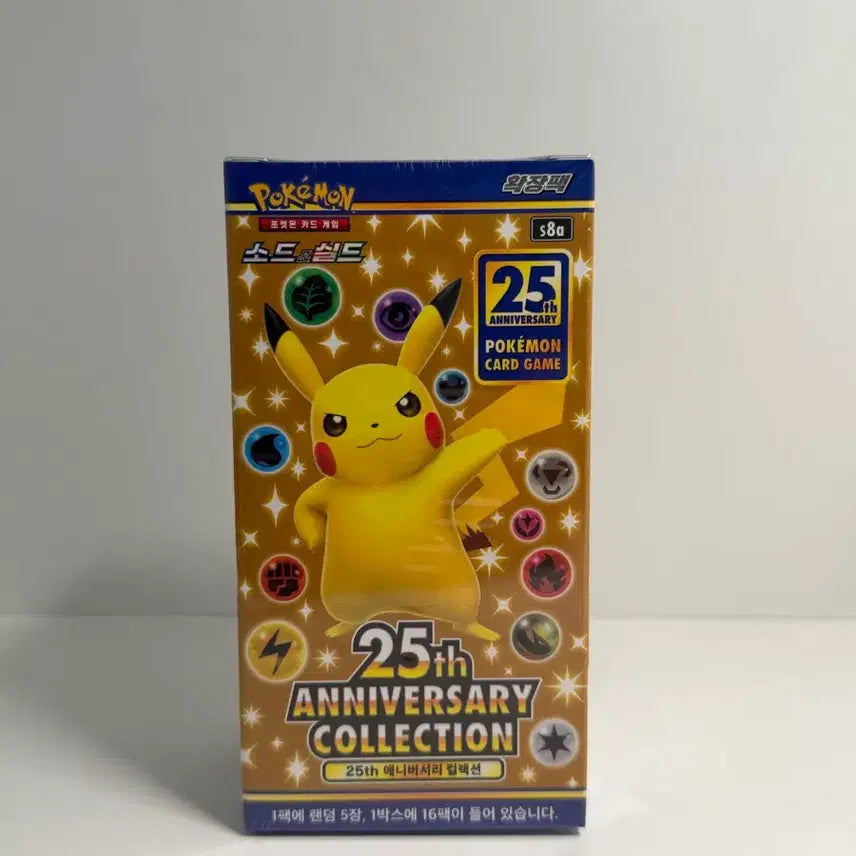 [BUNJANG] Pokemon 25th Anniversary Collection Unsealed Box / 포켓몬카드 25주년 애니버서리 컬렉션 미개봉 박스