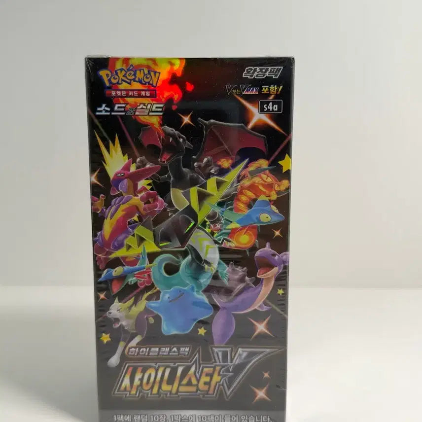 [BUNJANG] Pokemon Card Game Shiny Star V High-Class Pack Unsealed Box / 포켓몬 카드 게임 샤이니스타 V 하이클래스팩 미개봉박스