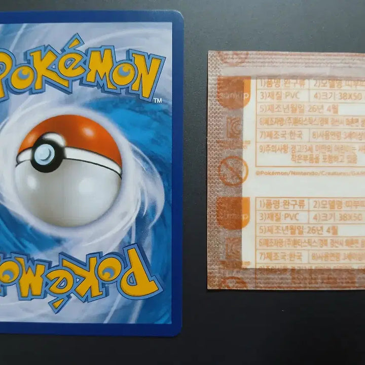[BUNJANG] Pokemon Card Pichu 2-Card Bundle Set / 포켓몬 카드 띠부씰 라이츄 2장 일괄