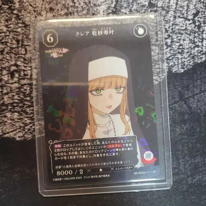 [BUNJANG] Build Divide Claire SR Card - Dried Apple / 그비돌 빌디바이드 sr카드