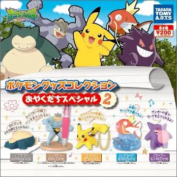 [BUNJANG] Pokemon Desktop Collection Vol. 2 Snorlax Gacha Figure / 포켓몬 데스크탑 컬렉션 2탄 잠만보 가챠 피규어