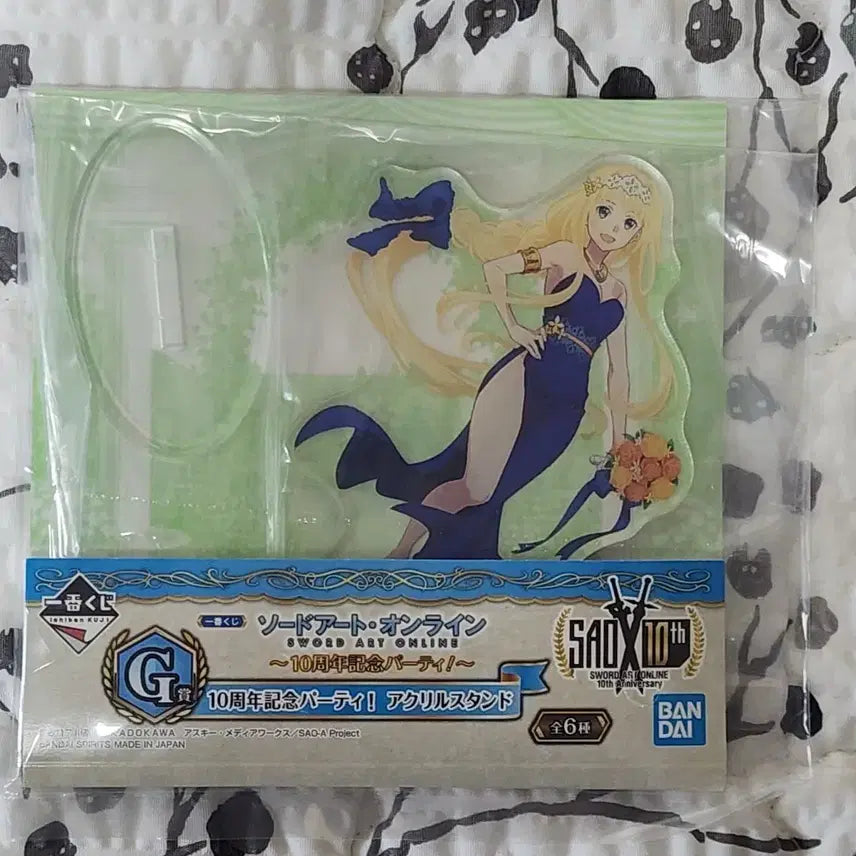 [BUNJANG] Sword Art Online 10th Anniversary Party Alice Acrylic Stand / 소드 아트 온라인 10주년 기념 파티 앨리스 아크릴 스탠드