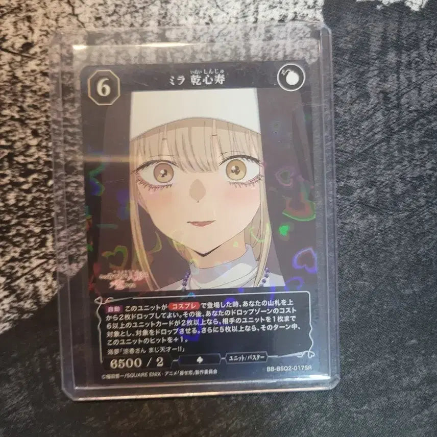 [BUNJANG] The Idol: Billd:bide SR Card / 그비돌 빌디바이드 sr카드