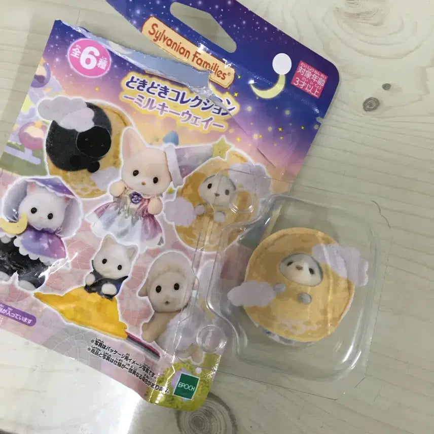 [BUNJANG] Sylvanian Families Milky Way Full Moon Husky / 실바니안 밀키웨이 보름달 허스키