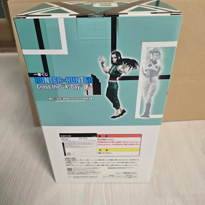 [BUNJANG] Hunter x Hunter Zeno Zoldyck MASTERLISE Figure / 헌터x헌터 제일복권 B상  MASTERLISE 이르미