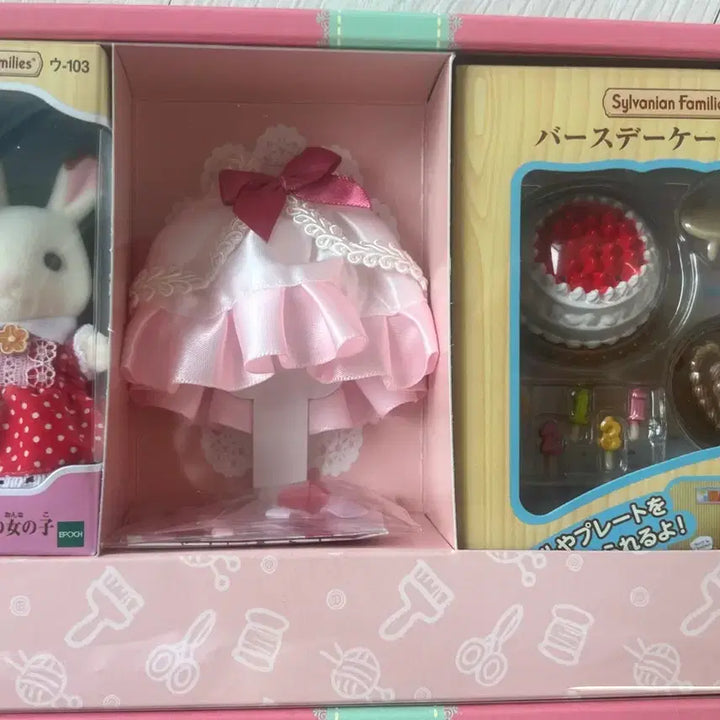 [BUNJANG] Sylvanian Families Strawberry Cake Set Sealed / 실바니안 드레스 딸기케이크 세트 미개봉