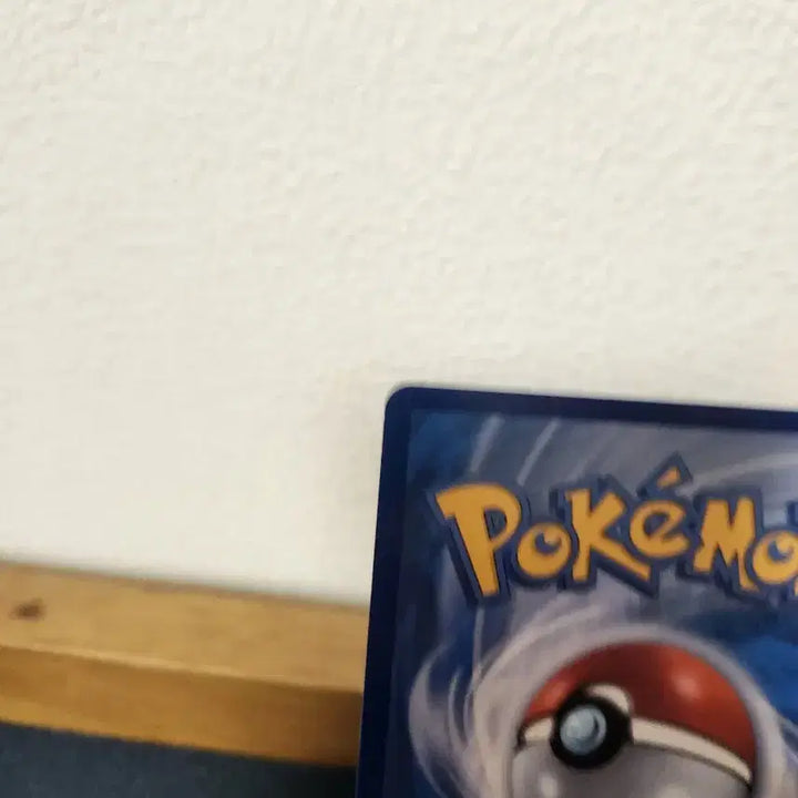[BUNJANG] Pokemon Card Reshiram EX SAR / 포켓몬카드 레시라무 EX SAR