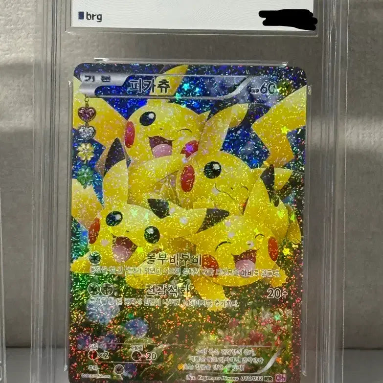 [BUNJANG] Pocket Heartbeat Set Pikachu, Sylveon, Flareon Bundle Set / [포켓심쿵세트] 피카츄 / 님피아 / 부스터 일괄 판매