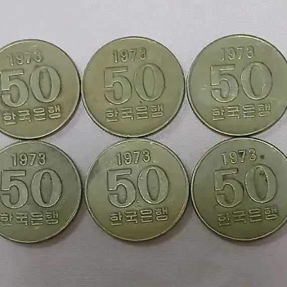 [BUNJANG] 1973 50 Won Coin Bundle Set (10 Coins) / 1973년 50원 동전 10개 일괄