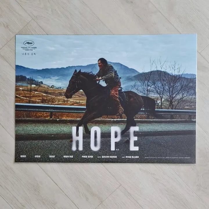 [BUNJANG] Proof 7th Week Seong-gi Bridge End Poster (A3) / 호프 7주차 성기대교 말 포스터 (A3)