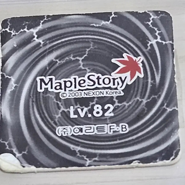[BUNJANG] MapleStory Small Classic Takji Moss Mushroom / [고전] 메이플스토리 소형딱지 이끼버섯