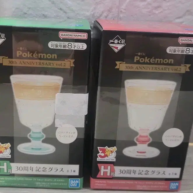 [BUNJANG] Pokemon 30th Anniversary Lottery G Prize Glass Set (Mint, Pink) / 포켓몬스터 30주년 쿠지 g상 2종