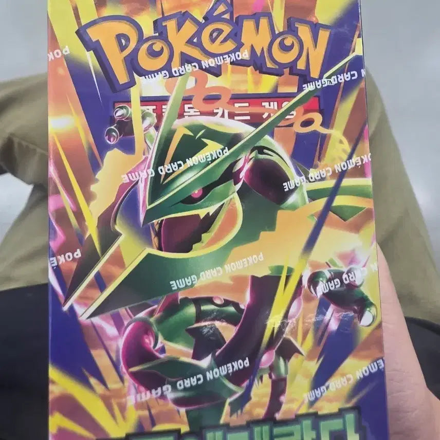 [BUNJANG] Pokémon Card Game Storm Emerald Box (Sealed) / 포켓몬 카드 스톰에메랄드 슈링크O