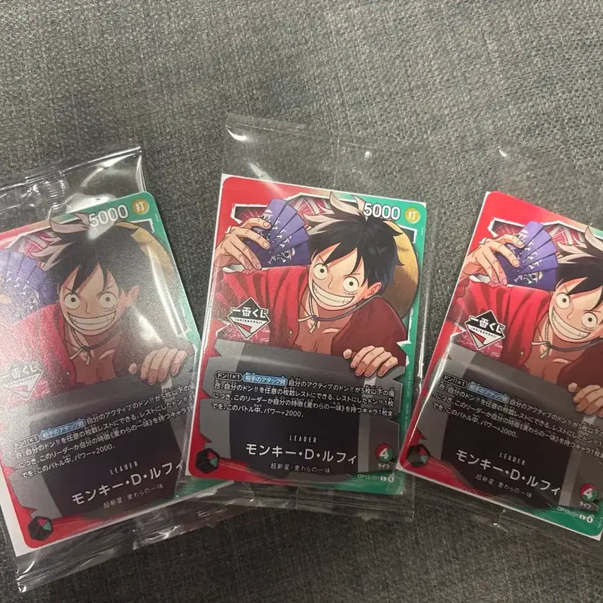 [BUNJANG] One Piece Ichiban Kuji Promo Trading Card - Monkey D. Luffy / 원피스 제일복권 프로모 트례이딩 카드