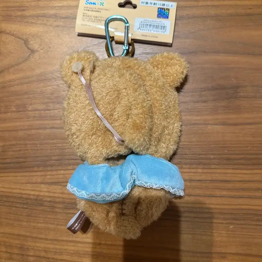 [BUNJANG] Rilakkuma Clothing / 리락쿠마 옷