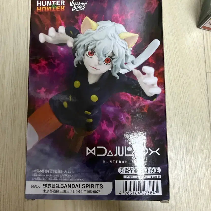 [BUNJANG] Banpresto Hunter x Hunter Neferpitou Vibration Stars Figure / 헌터x헌터 네페르피트 피규어 반프레스토 VIBRATION STARS