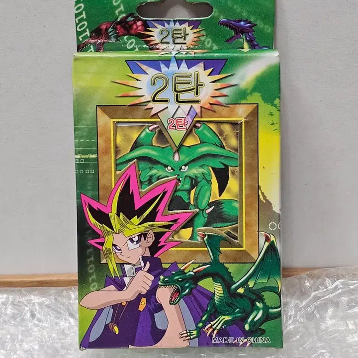 [BUNJANG] Yu-Gi-Oh! Pirate Edition Structure Deck (Unsealed) / 고전문구 옛날 문방구 유희왕 해적판 스트럭처덱 미개봉품