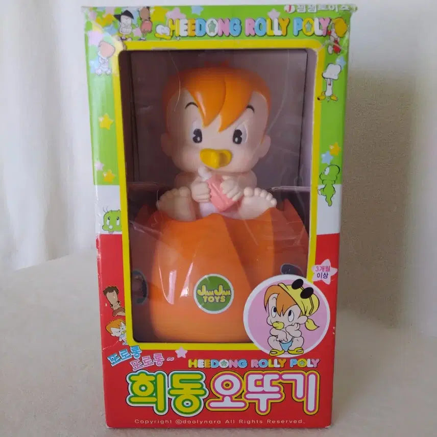 [BUNJANG] Dooly and Friends (Heedong, BbeakBbeak, Ddochi, Douner, Go Gil-dong) Vintage Wobble Toy / 고전만화 둘리 희동이 삑삑이 고무인형 오뚜기 / 잼잼토이스 빈티지 오뚝이 옛날 올드토이 레트로 완구 또치 도우너 고길동