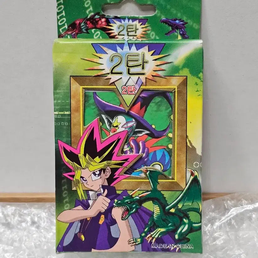 [BUNJANG] Yu-Gi-Oh! Pirate Edition Structure Deck (Sealed) / 고전문구 옛날 문방구 유희왕 해적판 스트럭처덱 미개봉품